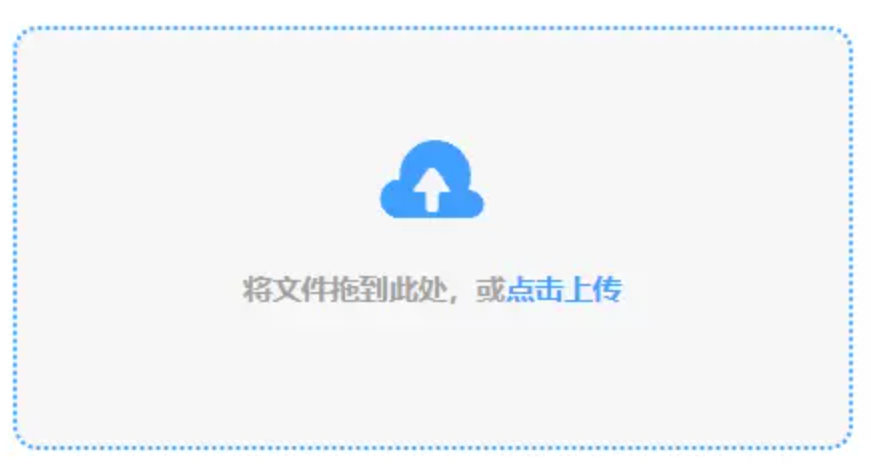 开云下注appAPP下载使用讲解 - 添加文件